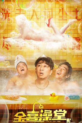 在办公室扒开h